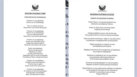 judiciary hymn lyrics|By: Atty. Adriano P. Damalerio.